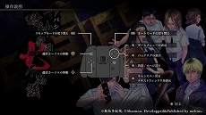 画像ギャラリー No.006のサムネイル画像 / 「アパシー 鳴神学園七不思議」15以上の結末を収録した体験版を7月21日より配信