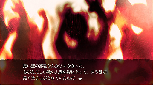 画像ギャラリー No.016のサムネイル画像 / なぜ，今「アパシー」をリブートするのか。飯島多紀哉氏が語るシリーズの今後。実況できないゲームも制作中［TGS2024］