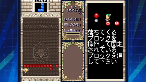 画像ギャラリー No.004のサムネイル画像 / 「アケアカNEOGEO」シリーズ第7弾，“ジョイジョイキッド アケアカNEOGEO”が配信開始に