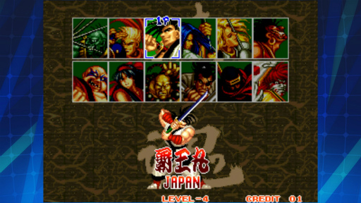画像ギャラリー No.002のサムネイル画像 / 「アケアカNEOGEO」シリーズ第16弾,“サムライスピリッツ アケアカNEOGEO”の配信を開始