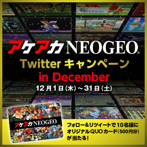 画像ギャラリー No.005のサムネイル画像 / 「アケアカNEOGEO」シリーズ第49弾“ワールドヒーローズ2 アケアカNEOGEO”の配信を開始