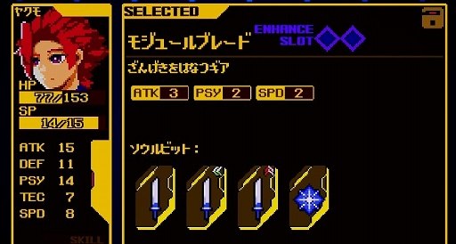 画像ギャラリー No.006のサムネイル画像 / スマホ向けデッキビルドRPG「SOULVARS」が2022年1月8日に配信決定。予約受付がスタート