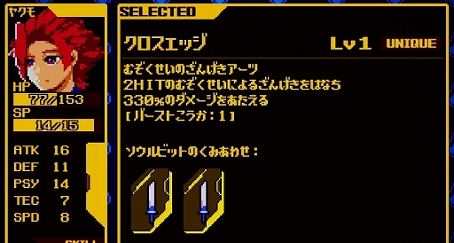 画像ギャラリー No.007のサムネイル画像 / スマホ向けデッキビルドRPG「SOULVARS」が2022年1月8日に配信決定。予約受付がスタート