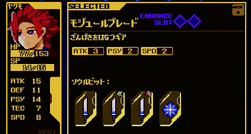 画像ギャラリー No.005のサムネイル画像 / iOS/Android向けデッキビルドRPG「SOULVARS」が本日リリースに