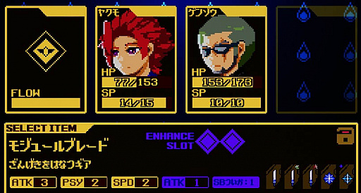 画像ギャラリー No.007のサムネイル画像 / iOS/Android向けデッキビルドRPG「SOULVARS」が本日リリースに