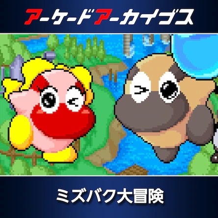 パッケージ