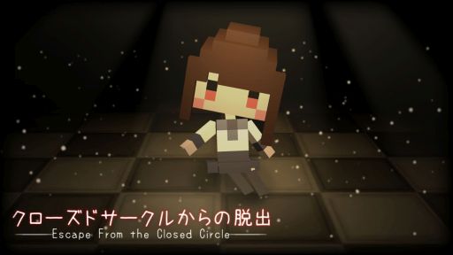 画像ギャラリー No.001のサムネイル画像 / Nintendo Switch用ソフト「クローズドサークルからの脱出」が本日配信開始。発売記念のセールを実施中
