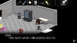 画像ギャラリー No.007のサムネイル画像 / Nintendo Switch用ソフト「クローズドサークルからの脱出」が本日配信開始。発売記念のセールを実施中