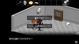 クローズドサークルからの脱出