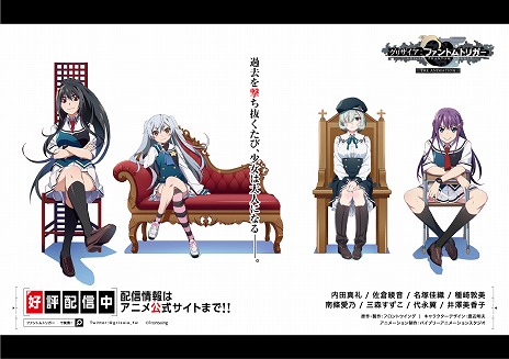 画像ギャラリー No.005のサムネイル画像 / 「グリザイア：ファントムトリガー vol.8」の発売日が2022年2月25日に決定。渡辺明夫氏による描きおろしキービジュアルが公開に