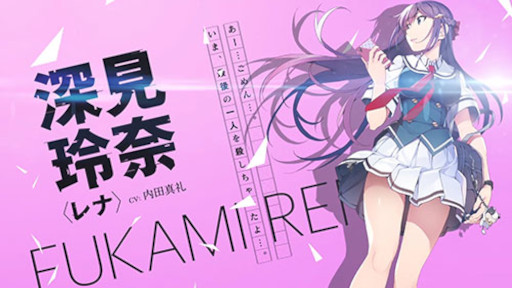 画像ギャラリー No.003のサムネイル画像 / 「グリザイア:ファントムトリガー」,シリーズ最終巻が発売に。TVアニメ化も決定