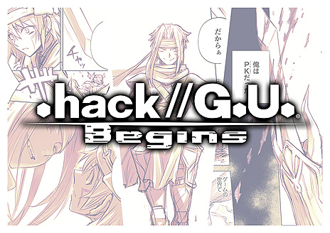 画像ギャラリー No.011のサムネイル画像 / Switch版「.hack//G.U. Last Recode」が2022年3月10日に発売へ。“G.U.”シリーズ4部作（Vol.1〜Vol.4）を1本に収録