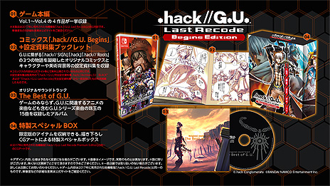 画像ギャラリー No.012のサムネイル画像 / Switch版「.hack//G.U. Last Recode」が2022年3月10日に発売へ。“G.U.”シリーズ4部作（Vol.1〜Vol.4）を1本に収録