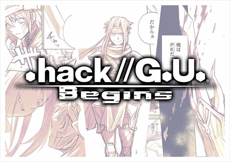 画像ギャラリー No.005のサムネイル画像 / Switch版「.hack//G.U. Last Recode」の新CMが公開に。前日譚を描いたオリジナルコミックスも掲載中