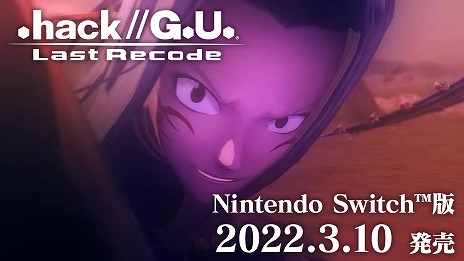 画像ギャラリー No.003のサムネイル画像 / Switch版「.hack//G.U. Last Recode」の冒頭約16分を収録したトレイラーが公開に。ファンコンテンツコンテストもスタート
