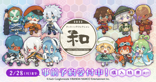 画像ギャラリー No.003のサムネイル画像 / 「.hack//Collection」グッズシリーズより“和”をテーマとした新商品が登場