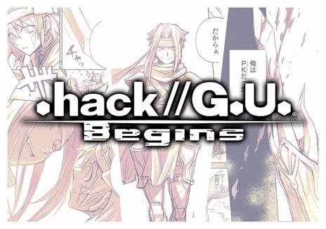 画像ギャラリー No.002のサムネイル画像 / Switch版「.hack//G.U. Last Recode」本日リリース。主人公ハセヲの成長を収録したローンチトレイラーを公開