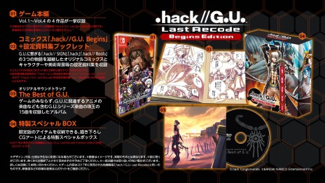 画像ギャラリー No.006のサムネイル画像 / Switch版「.hack//G.U. Last Recode」本日リリース。主人公ハセヲの成長を収録したローンチトレイラーを公開