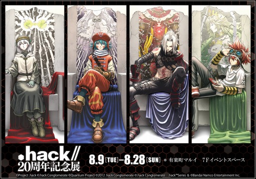 画像ギャラリー No.002のサムネイル画像 / 「.hack」シリーズの20周年企画が始動。記念書籍＆CDのリリース，記念展示会の開催が決定。記念トレイラーを公開