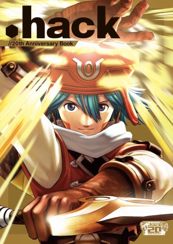 画像ギャラリー No.005のサムネイル画像 / 「.hack」シリーズの20周年企画が始動。記念書籍＆CDのリリース，記念展示会の開催が決定。記念トレイラーを公開