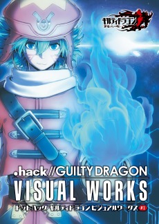 画像ギャラリー No.013のサムネイル画像 / 「.hack」シリーズの20周年企画が始動。記念書籍＆CDのリリース，記念展示会の開催が決定。記念トレイラーを公開