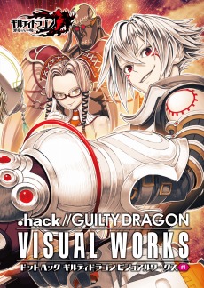 画像ギャラリー No.016のサムネイル画像 / 「.hack」シリーズの20周年企画が始動。記念書籍＆CDのリリース，記念展示会の開催が決定。記念トレイラーを公開