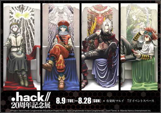 画像ギャラリー No.002のサムネイル画像 / 「.hack//20周年記念展」を東京・有楽町で本日から開催。シリーズ作品のイラスト展示やグッズ販売を実施