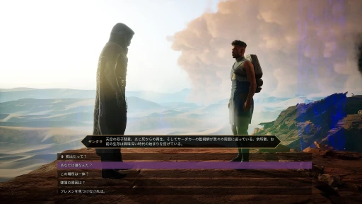 画像ギャラリー No.002のサムネイル画像 / ［プレイレポ］サバイバルMMO「Dune: Awakening」を先行体験。原作未履修のゲーマーを待っていたのは，あまりにも過酷な砂の惑星だった