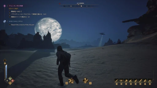 画像ギャラリー No.007のサムネイル画像 / ［プレイレポ］サバイバルMMO「Dune: Awakening」を先行体験。原作未履修のゲーマーを待っていたのは，あまりにも過酷な砂の惑星だった
