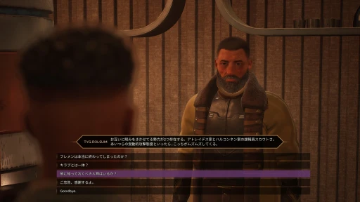 画像ギャラリー No.008のサムネイル画像 / ［プレイレポ］サバイバルMMO「Dune: Awakening」を先行体験。原作未履修のゲーマーを待っていたのは，あまりにも過酷な砂の惑星だった