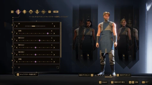 画像ギャラリー No.009のサムネイル画像 / ［プレイレポ］サバイバルMMO「Dune: Awakening」を先行体験。原作未履修のゲーマーを待っていたのは，あまりにも過酷な砂の惑星だった