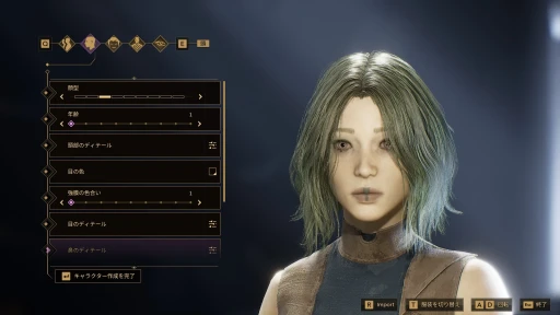 画像ギャラリー No.010のサムネイル画像 / ［プレイレポ］サバイバルMMO「Dune: Awakening」を先行体験。原作未履修のゲーマーを待っていたのは，あまりにも過酷な砂の惑星だった