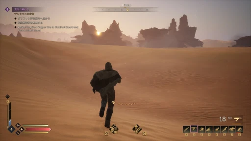 画像ギャラリー No.014のサムネイル画像 / ［プレイレポ］サバイバルMMO「Dune: Awakening」を先行体験。原作未履修のゲーマーを待っていたのは，あまりにも過酷な砂の惑星だった