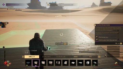 画像ギャラリー No.015のサムネイル画像 / ［プレイレポ］サバイバルMMO「Dune: Awakening」を先行体験。原作未履修のゲーマーを待っていたのは，あまりにも過酷な砂の惑星だった