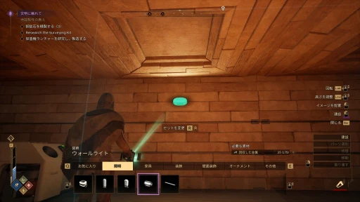 画像ギャラリー No.016のサムネイル画像 / ［プレイレポ］サバイバルMMO「Dune: Awakening」を先行体験。原作未履修のゲーマーを待っていたのは，あまりにも過酷な砂の惑星だった