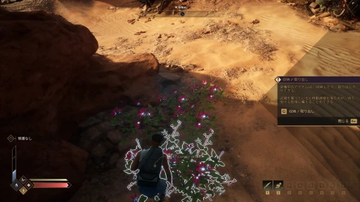 画像ギャラリー No.020のサムネイル画像 / ［プレイレポ］サバイバルMMO「Dune: Awakening」を先行体験。原作未履修のゲーマーを待っていたのは，あまりにも過酷な砂の惑星だった