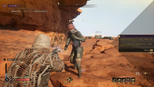 画像ギャラリー No.021のサムネイル画像 / ［プレイレポ］サバイバルMMO「Dune: Awakening」を先行体験。原作未履修のゲーマーを待っていたのは，あまりにも過酷な砂の惑星だった