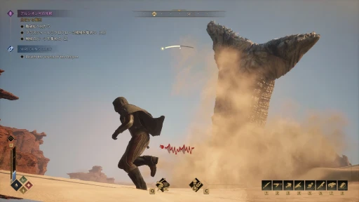 画像ギャラリー No.022のサムネイル画像 / ［プレイレポ］サバイバルMMO「Dune: Awakening」を先行体験。原作未履修のゲーマーを待っていたのは，あまりにも過酷な砂の惑星だった