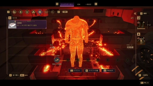 画像ギャラリー No.027のサムネイル画像 / ［プレイレポ］サバイバルMMO「Dune: Awakening」を先行体験。原作未履修のゲーマーを待っていたのは，あまりにも過酷な砂の惑星だった
