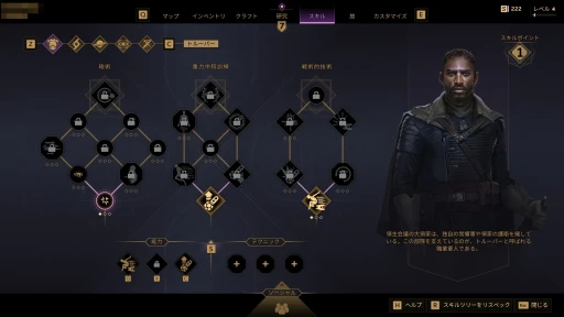 画像ギャラリー No.028のサムネイル画像 / ［プレイレポ］サバイバルMMO「Dune: Awakening」を先行体験。原作未履修のゲーマーを待っていたのは，あまりにも過酷な砂の惑星だった