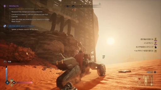 画像ギャラリー No.030のサムネイル画像 / ［プレイレポ］サバイバルMMO「Dune: Awakening」を先行体験。原作未履修のゲーマーを待っていたのは，あまりにも過酷な砂の惑星だった