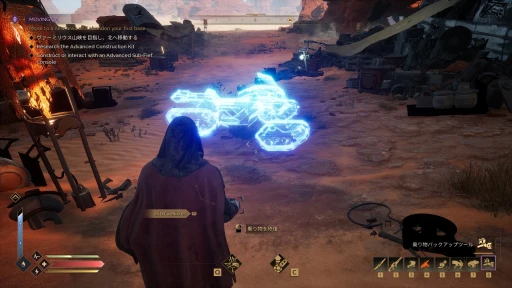 画像ギャラリー No.031のサムネイル画像 / ［プレイレポ］サバイバルMMO「Dune: Awakening」を先行体験。原作未履修のゲーマーを待っていたのは，あまりにも過酷な砂の惑星だった