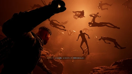 画像ギャラリー No.033のサムネイル画像 / ［プレイレポ］サバイバルMMO「Dune: Awakening」を先行体験。原作未履修のゲーマーを待っていたのは，あまりにも過酷な砂の惑星だった
