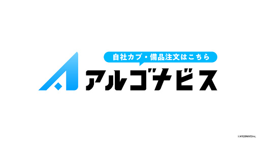 画像ギャラリー No.004のサムネイル画像 / 「from ARGONAVIS」，お笑いコンビ“パペットマペット”とのコラボ動画を公開