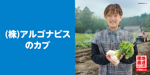 画像ギャラリー No.005のサムネイル画像 / 「from ARGONAVIS」，お笑いコンビ“パペットマペット”とのコラボ動画を公開