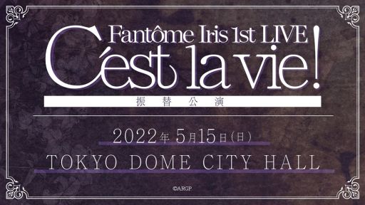 画像ギャラリー No.007のサムネイル画像 / 野外音楽ライブ「ARGONAVIS LIVE 2021 JUNCTION A-G」のBlu-rayが本日発売