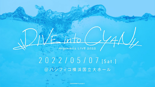 画像ギャラリー No.008のサムネイル画像 / 「アルゴナビス Acoustic Tour 2022 -Spring Session-ツアーファイナル開催報告」が公開に