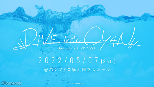 画像ギャラリー No.001のサムネイル画像 / 心を打たれる音がした――。「Argonavis LIVE 2022 -DIVE into CYAN-」，5人の新たなドラマと熱狂のライブの模様をお届け