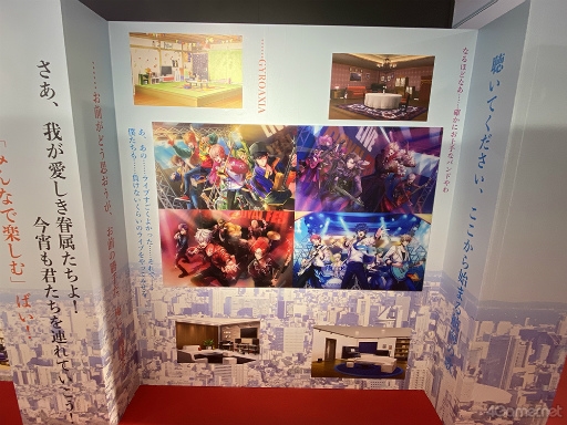 画像ギャラリー No.007のサムネイル画像 / 各バンドの歩みを振り返る「ARGONAVIS Thanks Exhibition“from AAside”」展示会レポート。こだわりの展示は見どころしかない！