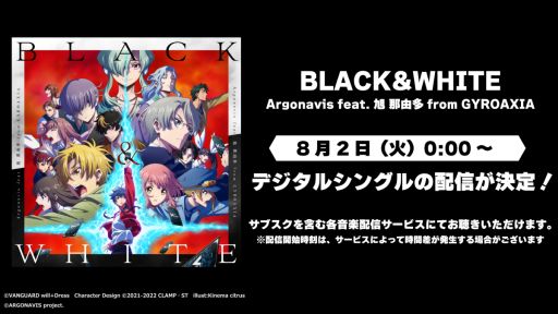 画像ギャラリー No.019のサムネイル画像 / 「from ARGONAVIS プロジェクト発表会」レポート。新アプリやライブ，舞台や映画などメディア展開が続々